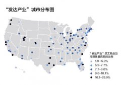 <b>美國(guó)找工作地圖：10萬(wàn)美元年薪好差事哪里尋</b>