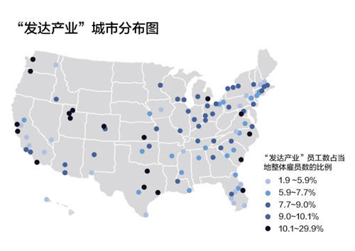 美國(guó)發(fā)達(dá)產(chǎn)業(yè)城市分布圖