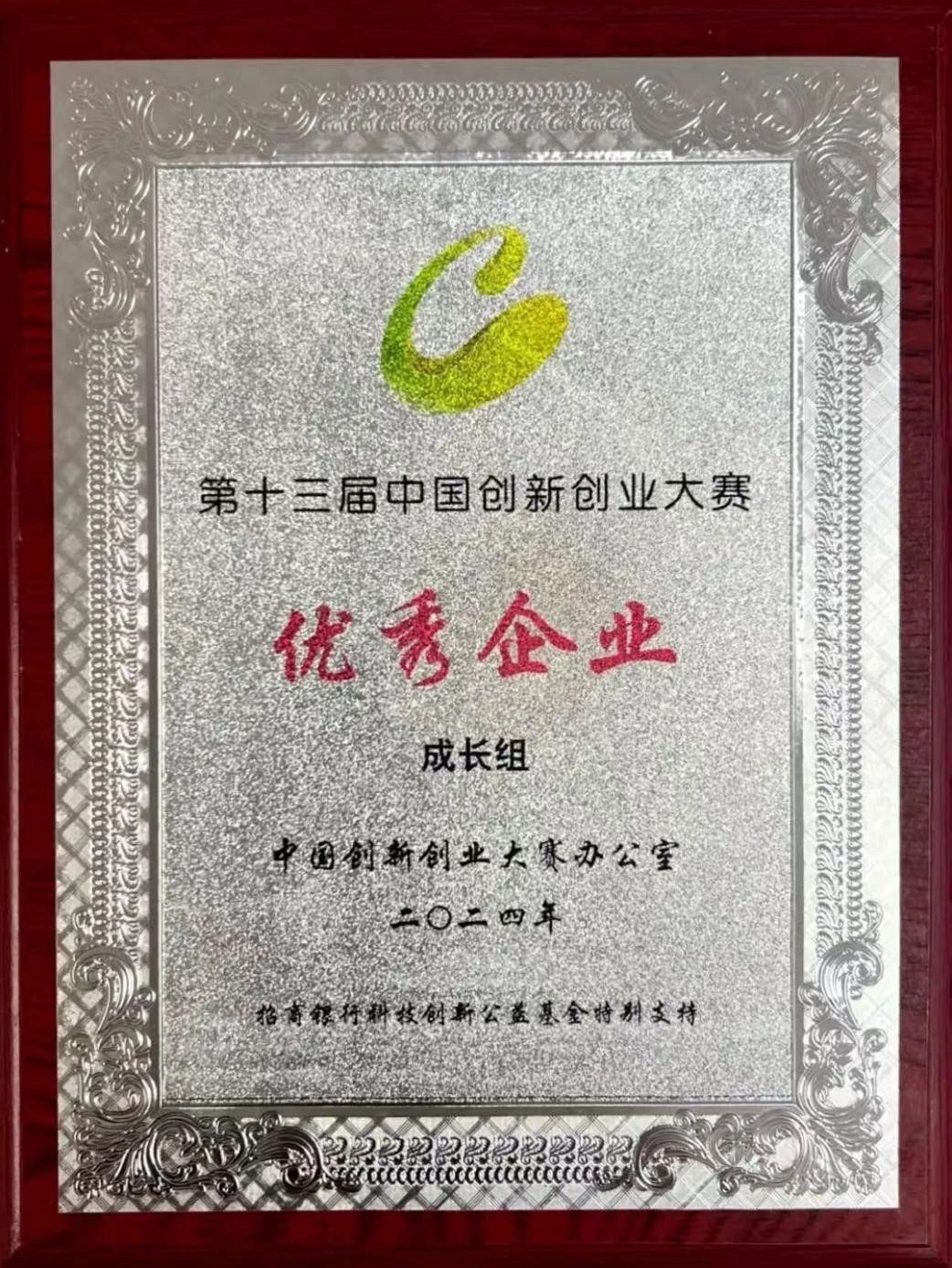 微信圖片_20250406010223