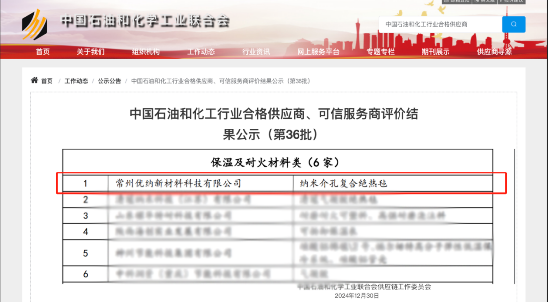 微信圖片_20250406013120