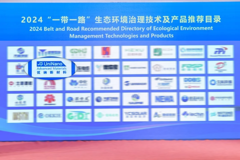 微信圖片_20250406014056