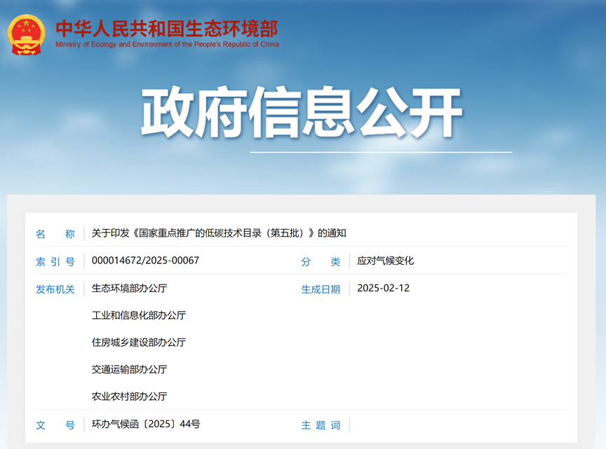 微信圖片_20250406014302