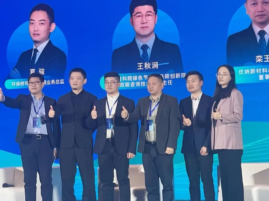 微信圖片_20250406014847